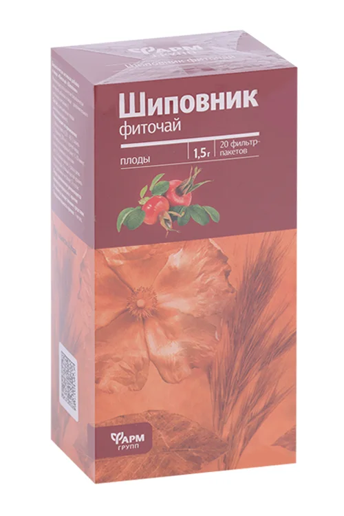 Фиточай Шиповник плоды Фармгрупп 1,5 гр 20 шт фильтр-пакет
