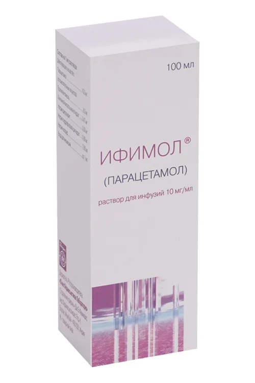 Ифимол раствор 10 мг / мл 100 мл
