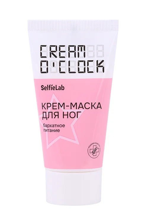 Крем-маска SelfieLab Cream O'Clock для ног 50 мл