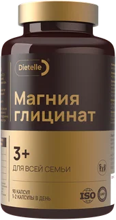 БАД к пище "Магния глицинат" Dietelle 90 капсул