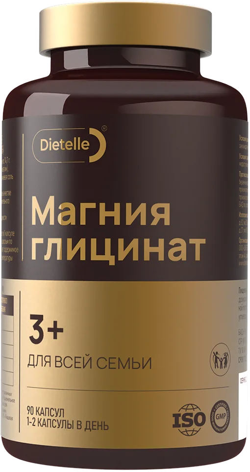 БАД к пище "Магния глицинат" Dietelle 90 капсул