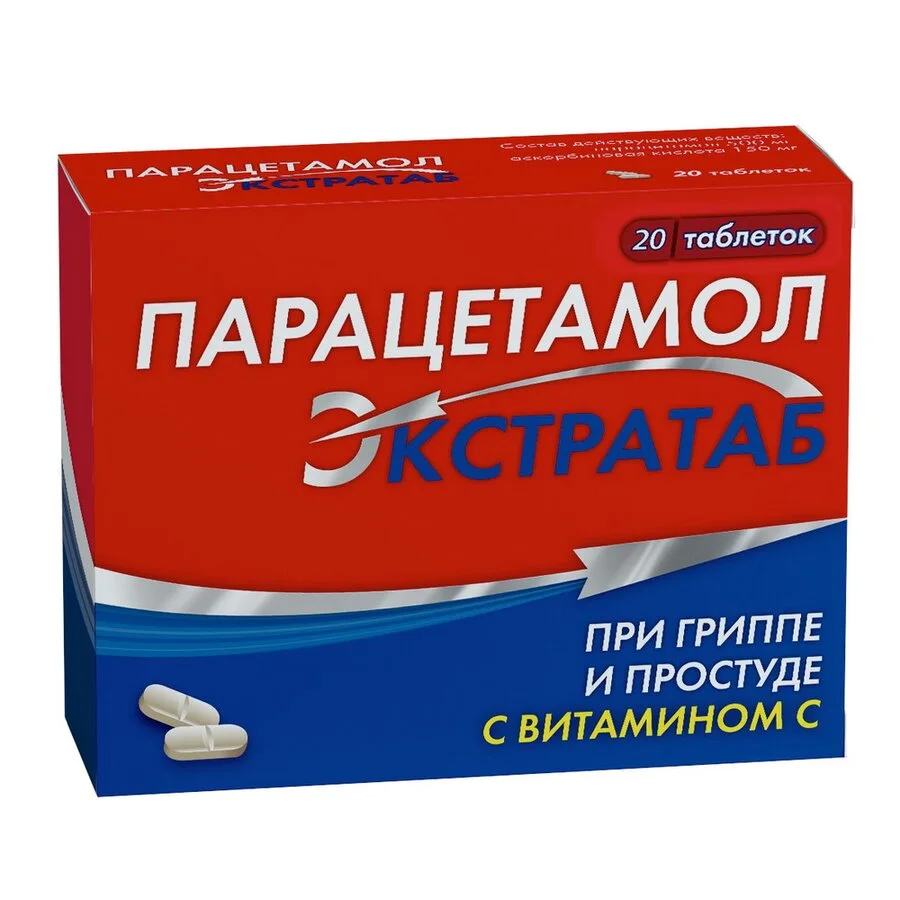 Парацетамол таблетки 500+150 мг 20 шт