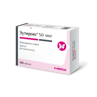 Эутирокс 50 мкг 100 шт таблетки