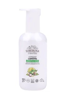 Шампунь Siberina для жирных волос 200 мл