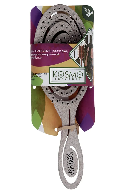 Расческа спиральная KosmoShtuchki для волос БИО бежевая