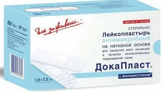 Докапласт Лейкопластырь Антимикробный 1,9 см × 7,2 см 10 шт С Мирамистином