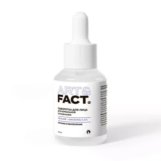 Сыворотка ART&Fact с растительным аналогом ретинола бакучиолом в сквалане для лица 30 мл