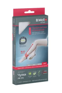 Чулки B Well компр Кеа 1 кл п/эмбол JW-216 р 1 белый