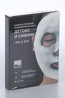 Маска для лица Beauty Style пузырьковая детокс и сияние 30 мл 5 шт