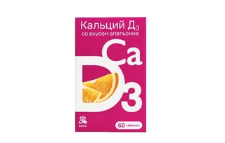 Кальций-Д3 1 600 мг 60 шт таблетки жевательные с апельсиновым вкусом