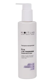 Гель для умыв ниацинами для цинк для жир кожи Mixit Lab Hualuron Matte Skin Cleansing Gel 250 мл