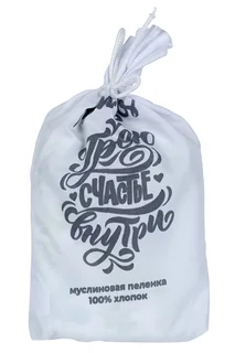 Пеленка MamSi муслиновая 120×120 см ботаника с оливой