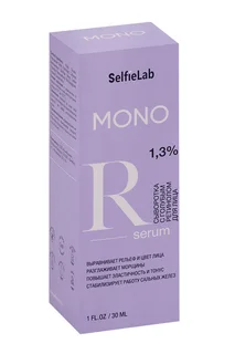 Сыворотка SelfieLab Mono с голубым ретинолом для лица 30 мл