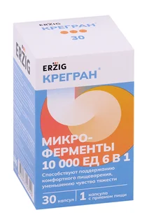 Микроферменты Erzig Крегранулы 6 в1 10000 ЕД 30 шт капсулы