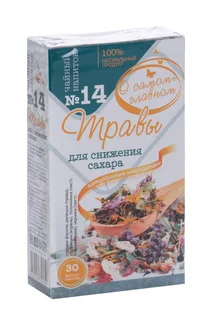 Чай О самом главном для снижения сахара №14 2 гр 30 шт