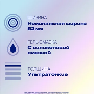 Дюрекс презервативы Инвизибл ультратонкие 18 шт