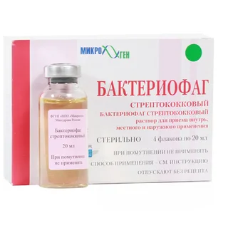 Бактериофаг стрептококковый жидкий раствор 20 мл 4 шт