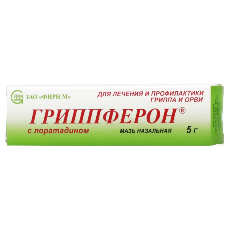 Гриппферон мазь 10000 ме/г 5 г