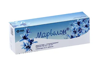 Марвелон 63 шт таблетки