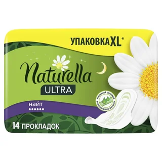 Натурелла прокладки гигиенические ультра найт 14 шт