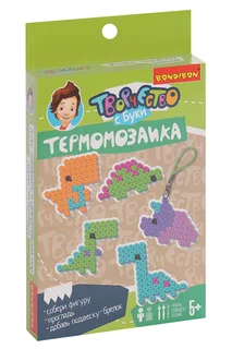 Термомозаика Bondibon Динозавры для творчества