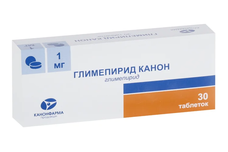 Глимепирид таблетки 1 мг 30 шт