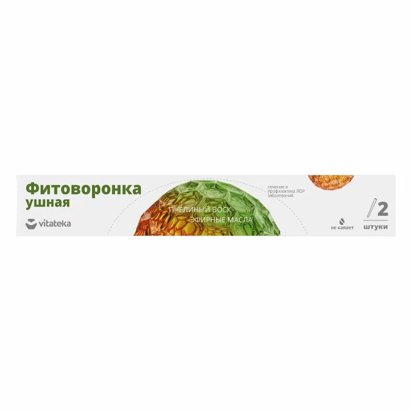 Витатека Фитоворонка Ушная Люкс 2 шт