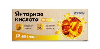 Янтарная кислота Премиум, 100 мг, 20 шт, таблетки