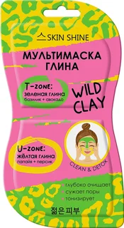 Мультимаска-глина Skin Shine зеленая и желтая для лица, 7 мл, 2 шт