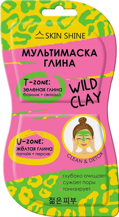 Мультимаска-глина Skin Shine зеленая и желтая для лица, 7 мл, 2 шт
