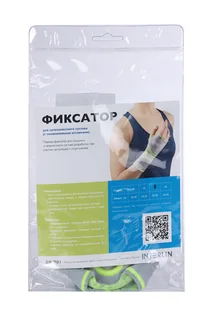 Повязка-фиксатор Интерлин SportSupport SB Р01 на лучезапяст суст с силик вст сер / зелен р L