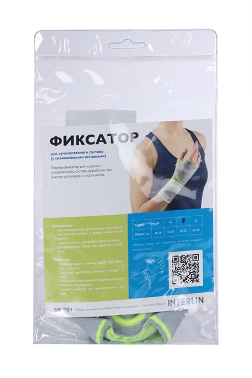 Повязка-фиксатор Интерлин SportSupport SB Р01 на лучезапяст суст с силик вст сер / зелен р L