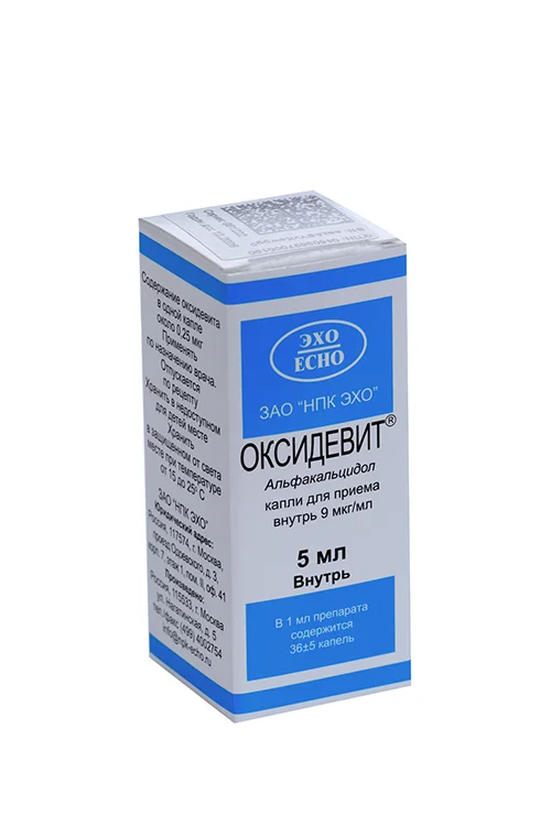 Оксидевит капли 9 мкг / мл 5 мл