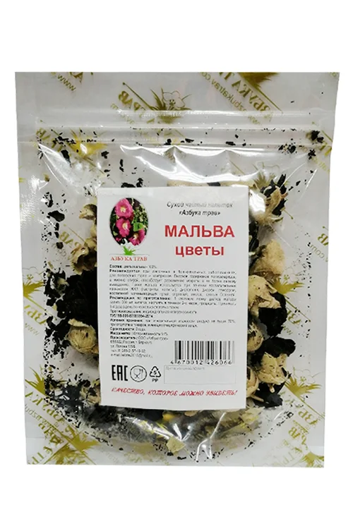 Напиток чайный Азбука трав Мальва цветы, 10 г
