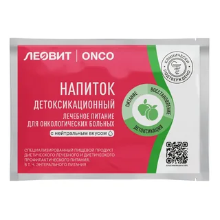 Леовит Онко Напиток Детоксикационный пакеты 20 гр Нейтральный