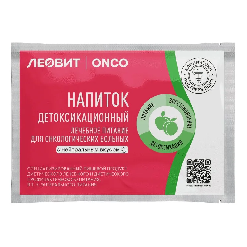 Леовит Онко Напиток Детоксикационный пакеты 20 гр Нейтральный
