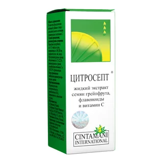 Цитросепт 20 мл