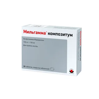 Мильгамма Композитум таблетки покрытые пленочной оболочкой 30 шт