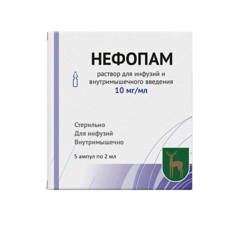 Нефопам раствор 10 мг / мл 5 шт