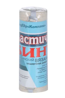 Бинт медицинский эластичный вязан с лайкрой компресс ленточ СР 15 см × 2 м