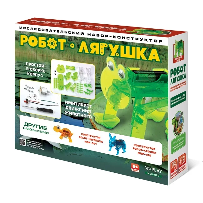 Конструктор ND Play роботлягушка