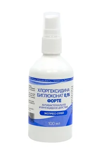 Хлоргексидина биглюконат Форте 0,1% спрей флакон с насадкой 100 мл