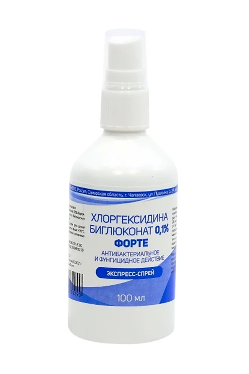 Хлоргексидина биглюконат спрей 0.1 % 100 мл