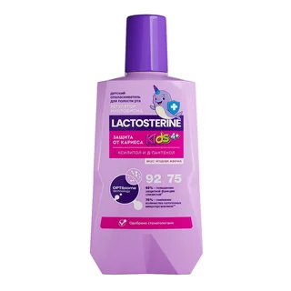 Ополаскиватель Lactosterine Kids