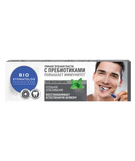 Зубная паста Bio Stomatolog Professional Угольное отбеливание, 75 мл