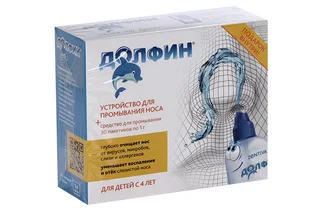 Устройство Долфин для промывания для дет+средство 30 пак