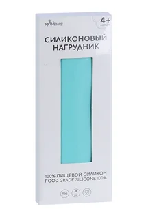 Нагрудник Миюми для кормления силик мятный