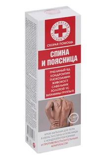 Крем-бальзам Скорая помощь спина и поясница 100 мл