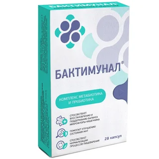 Бактимунал капсулы 28 шт