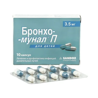 Бронхо-мунал П 3,5 мг 10 шт капсулы для детей